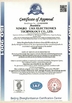Китай Ningbo Uma Electronic Technology Co., Ltd. Сертификаты